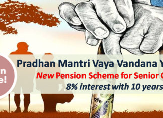 കൂടുതൽ പലിശ നേടാൻ പുതിയ നിക്ഷേപ പദ്ധതി; പ്രധാനമന്ത്രി വയാ വന്ദന യോജന