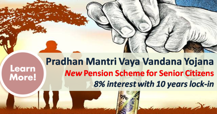 Pradhan-Mantri-Vaya-Vandana-Yojana-PMVVY-2017