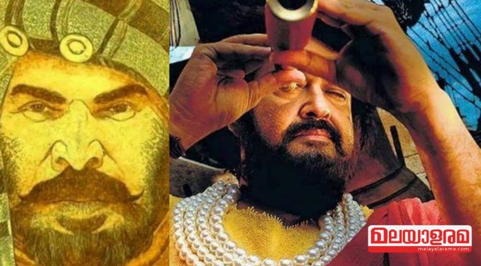 മോഹന്ലാല് കുഞ്ഞാലി മരയ്ക്കാരാവുന്നു.. പേടിച്ചിട്ടാണോ മമ്മൂട്ടി സിനിമയുടെ സര്പ്രൈസ് പുറത്ത് വിട്ടത്