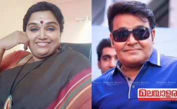 സംഗീത ലക്ഷ്മണക്ക് മോഹൻലാലിനോട് ദേഷ്യം ഉണ്ടാവാൻ കാരണം ഈ ഇന്റർവ്യൂ ആണ്, വീഡിയോ കാണാം