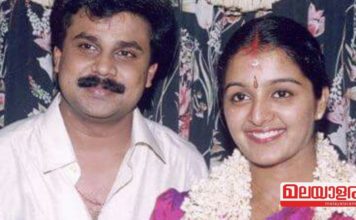 ഞാന് ദിലീപേട്ടന്റെ ഫോണില് കാവ്യയുമായുള്ള മെസ്സേജുകള് കണ്ടു; മഞ്ജു വാര്യരുടെ മൊഴി ഇങ്ങനെയാണ്