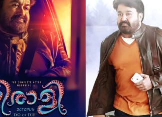 രത്നങ്ങളുടെ മൂല്യം അളക്കുന്ന ജമ്മോളജിസ്റ് സണ്ണിയായി മോഹൻലാൽ എത്തുന്നു