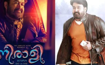 രത്നങ്ങളുടെ മൂല്യം അളക്കുന്ന ജമ്മോളജിസ്റ് സണ്ണിയായി മോഹൻലാൽ എത്തുന്നു