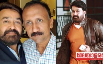 നീരാളി പെരുന്നാൾ റിലീസായി ജൂൺ 15നു തീയറ്ററുകളിൽ എത്തും