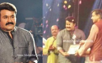 ഫിലിം ക്രിട്ടിക്സ് പുരസ്കാരം – മികച്ച നടൻ മോഹൻലാൽ