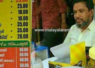 കോഴിക്കോട്ടെ ഖാദറിക്കയുടെ ഹോട്ടൽ, ഊണിന് 25 രൂപ, ബിരിയാണിക്ക് 60 രൂപ