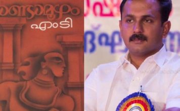 രണ്ടാമൂഴം നടക്കില്ല ഇത് ദിലീപിനെ കുടുക്കാനുള്ള ചതി മാത്രം; ഷോൺ ജോർജ്..!!