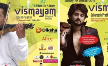 ബാലുച്ചേട്ടന് പകരക്കാരനല്ല ഞാൻ; എന്നെ ക്രൂശിക്കരുത് ശബരീഷ്