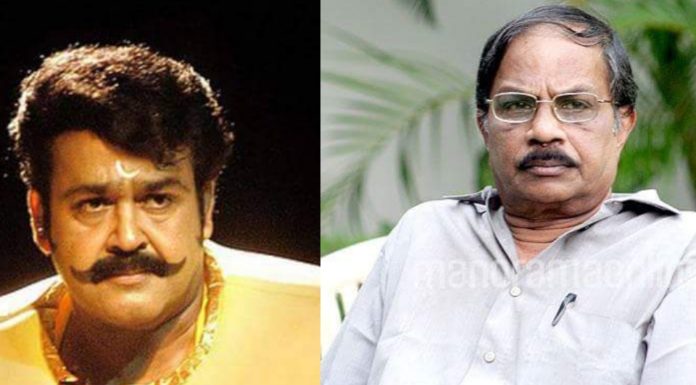 രണ്ടാമൂഴം സിനിമ ആക്കുന്നതിനെതിരെ ഹർജി; എം ടി വാസുദേവൻ നായർ ഹർജി നൽകിയത്..!!