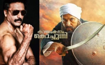 തങ്ങളുടെ വേഷത്തിൽ തിരിച്ചുവരവ് ഗംഭീരമാക്കി ബാബു ആന്റണി..!!