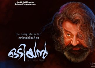 എതിരാളികളില്ല; ഇന്ത്യയിൽ ഏറ്റവും കൂടുതൽ ആളുകൾ കാത്തിരിക്കുന്ന ചിത്രം ഒടിയൻ..!!