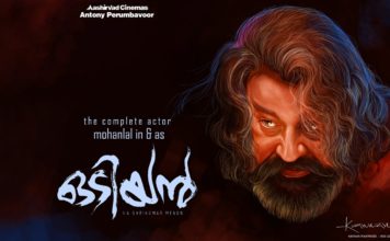 എതിരാളികളില്ല; ഇന്ത്യയിൽ ഏറ്റവും കൂടുതൽ ആളുകൾ കാത്തിരിക്കുന്ന ചിത്രം ഒടിയൻ..!!