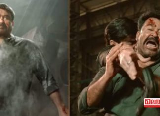 ആരോ ഒരാൾ അല്ല എന്റെ ഏട്ടൻ; കിടിലൻ ട്രൈലെറുമായി മോഹൻലാലിന്റെ ബിഗ് ബ്രദർ..!!