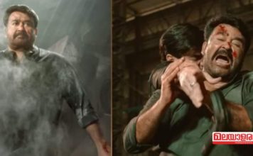 ആരോ ഒരാൾ അല്ല എന്റെ ഏട്ടൻ; കിടിലൻ ട്രൈലെറുമായി മോഹൻലാലിന്റെ ബിഗ് ബ്രദർ..!!