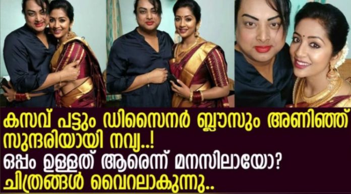 പട്ടുസാരിയുടുത്ത് നടി നവ്യ നായര്; കൂടെയുള്ള ആളെ മനസ്സിലായോ ചിത്രങ്ങള് വൈറലാകുന്നു..!!