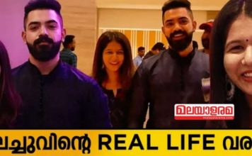 ലച്ചുവിന്റെ റിയൽ ലൈഫ് വരൻ; സീരിയൽ കല്യാണം കഴിഞ്ഞു ഇനി റിയൽ കല്യാണം; ലച്ചു എവിടെ പോയി എന്നുള്ളതിനുള്ള ഉത്തരമിതാ..!!