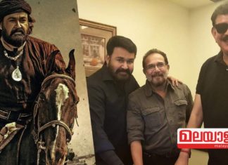 മോഹൻലാലിന്റെ മരക്കാർ റിലീസിന് എത്തുന്നത് അപൂർവ്വ നേട്ടവുമായി; മലയാളം സിനിമക്ക് പുത്തൻ ആവേശം നൽകി മോഹൻലാൽ..!!