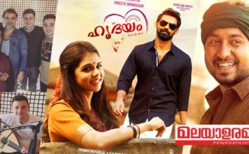 പ്രണവ് ചിത്രത്തിന് വേണ്ടി വിനീതിപ്പോൾ ഇസ്താംബൂളിൽ; വമ്പൻ സർപ്രൈസുകൾ ഇങ്ങനെ..!!