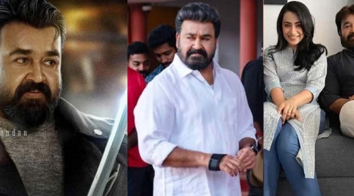 റാമിൽ മോഹൻലാലിന് ഒന്നിലേറെ ഗെറ്റപ്പുകൾ; പുത്തൻ ലുക്ക് സോഷ്യൽ മീഡിയയിൽ വൈറൽ ആകുന്നു..!!