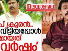 തന്നെ സിനിമയിൽ നിന്നും പുറത്തിരുത്തിയത് ദിലീപ്; പക വീട്ടിയപ്പോൾ നഷ്ടമായത് 10 വർഷങ്ങൾ; വിനയൻ..!!!