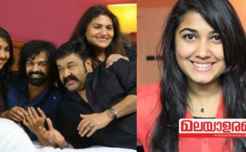 കവിതയും ചിത്രങ്ങളുമായി വിസ്മയ മോഹൻലാൽ; ബുക്ക് ഉടൻ എത്തുന്നു..!!