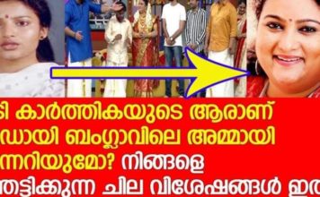 ബഡായി ബംഗ്ലാവിലെ അമ്മായിയായ പ്രസീദയുടെ വിശേഷങ്ങൾ; അതിശയമെന്ന് മലയാളികൾ..!!