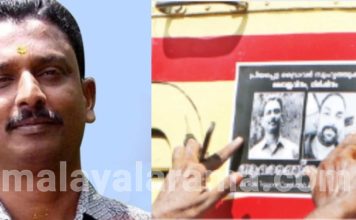 അച്ഛന്റെ വിയോഗമറിയാതെ പരീക്ഷ എഴുതി മകൾ; ബൈജു ഇനിയില്ല; തേങ്ങലോടെ ഒരു നാട് മുഴുവൻ..!!