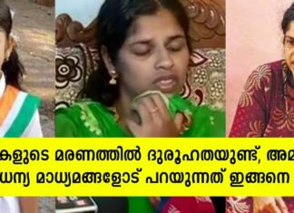 ദേവനന്ദയുടെ മരണത്തിൽ ദുരൂഹതയുണ്ടെന്ന് അമ്മ ധന്യ; മകളെ ആരോ കടത്തിക്കൊണ്ട് പോയാതാണെന്ന് അമ്മ പറയുന്നു..!!