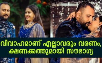 സൗഭാഗ്യയുടെ വിവാഹം മറ്റന്നാൾ; വിവാഹത്തിന്റെ ക്ഷണക്കത്ത് പങ്കുവെച്ച് സൗഭാഗ്യ…!!