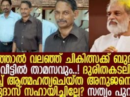 ആത്മഹത്യ ചെയ്ത സഹോദരനെ യേശുദാസ് സഹായിച്ചില്ല എന്ന ആരോപണം; സത്യമിത്..!!