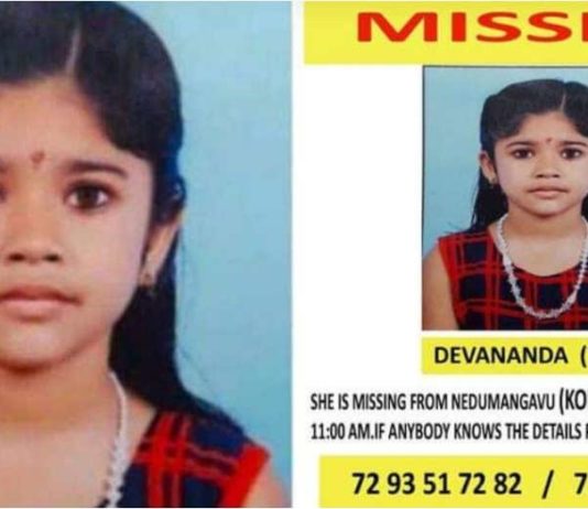 ഡോഗ് സ്ക്വഡ് പരിശോധന നടത്തുന്നു; കാണാതായ കുഞ്ഞിനെ വേണ്ടി അന്വേഷണം ഊർജിതം..!!