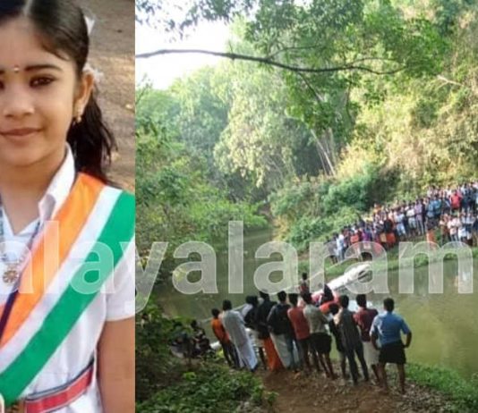 കാണാതായ കുഞ്ഞിന്റെ മൃതദേഹം കണ്ടെത്തി; പ്രാർത്ഥനകൾ വിഫലം; വേദനയോടെ ഇനി ദേവാനന്ദന..!!