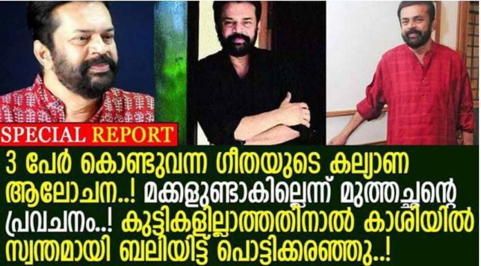 മക്കളുണ്ടാകില്ലെന്ന് മുത്തച്ഛന്റെ പ്രവചനം രവി വളളത്തോളും ഭാര്യയും അപൂര്വ്വമായ ആത്മബന്ധത്തിന്റെ കണ്ണുനിറയും കഥ..!!