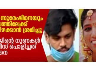 പാമ്പാട്ടിയെ പരിചയെപ്പെടുത്തിയത് വാവ സുരേഷെന്ന് സൂരജ്; സൂരജിന്റെ നുണകൾ പോലീസ് പൊളിച്ചത് ഇങ്ങനെ..!!