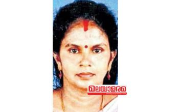 വീട്ടമ്മ റബർ ഷെഡിന്റെയുള്ളിൽ പൊള്ളലേറ്റ് മരിച്ചനിലയിൽ; അന്വേഷണം ആരംഭിച്ചു..!!