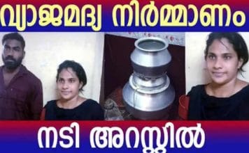 തിരുവനന്തപുരത്ത് വ്യാജമദ്യ വേട്ടയിൽ സീരിയൽ നടി പിടിയിലായി..!!