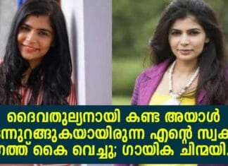 ദൈവതുല്യനായി കണ്ട അയാൾ കിടന്നുറങ്ങുകയായിരുന്ന എന്റെ സ്വകാര്യ ഭാഗത്ത് കൈ വെച്ചു; ഗായിക ചിന്മയി..!!